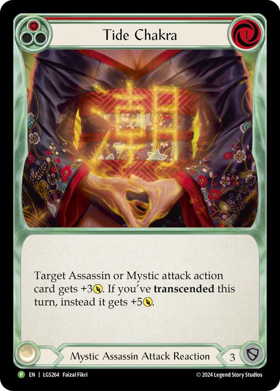 Tide Chakra - LGS264 [PR - LGS264]