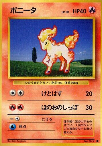 Ponyta [000]