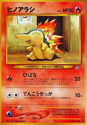 Cyndaquil [000]