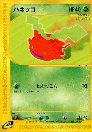 Hoppip [002/128]