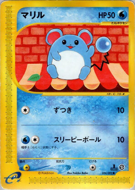 Marill [024/092]