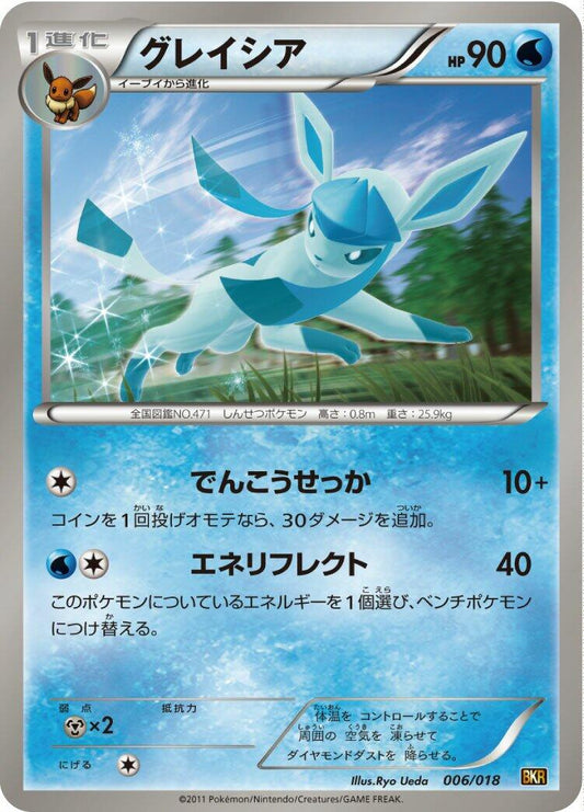 Glaceon [BKR - 006/018]