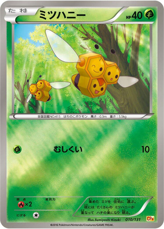 Combee [CP4 - 010/131]