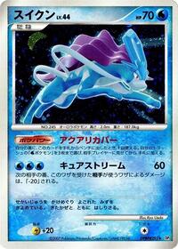 Suicune [DP3 - 000]