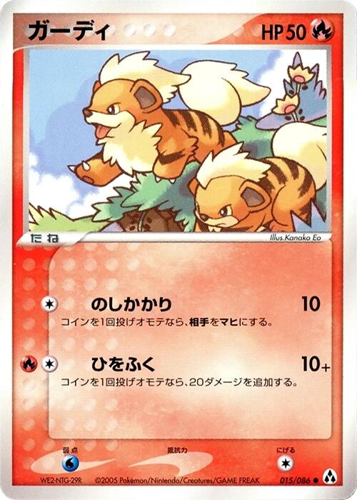 Growlithe [015/086]