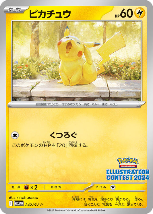 Pikachu - 242 [SV-P - 242]