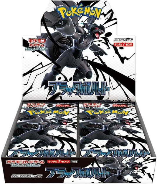 Black Bolt Booster Box [SV11B - 000]