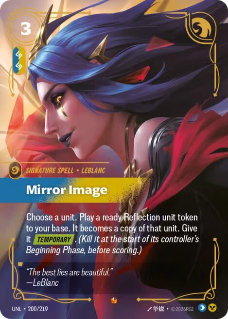 Mirror Image