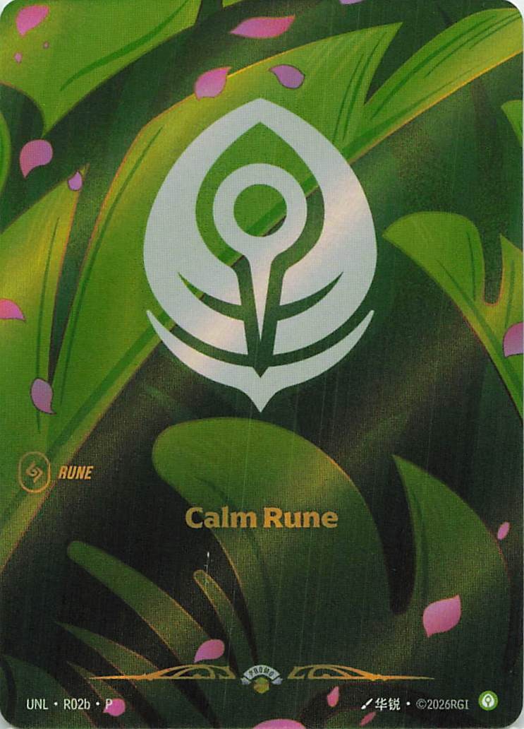 Calm Rune (Vendetta)