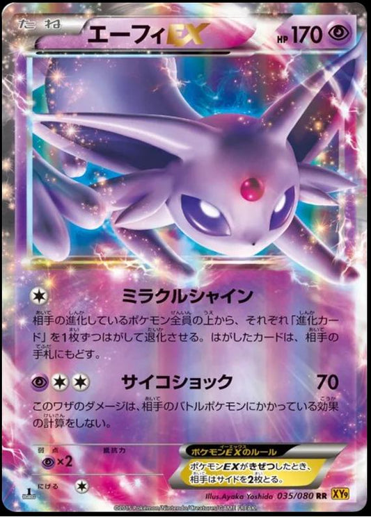 Espeon EX - 035/080 [XY9 - 035/080]