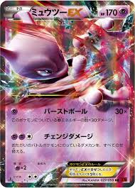 Mewtwo EX - 027/059 [XY8-Br - 027/059]