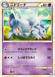 Nidorina (Mirror Holo) [L3 - 032/080]