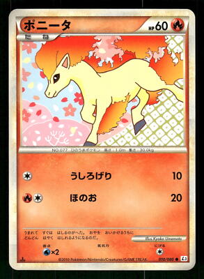 Ponyta (Mirror Holo) [L3 - 010/080]