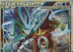 Suicune & Entei Legend - 065/080 [L2 - 065/080]