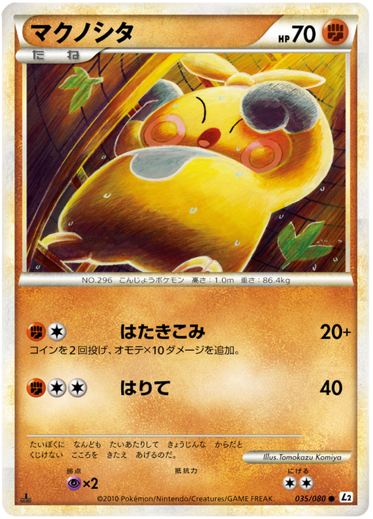 Makuhita (Reverse Holofoil) [L2 - 035/080]