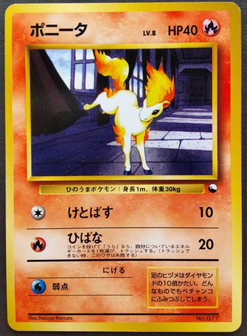 Ponyta [000]