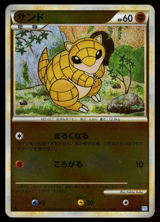Sandshrew (Mirror Holo) [L1: SS - 045/070]