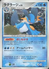 Swampert [DP4 - 000]