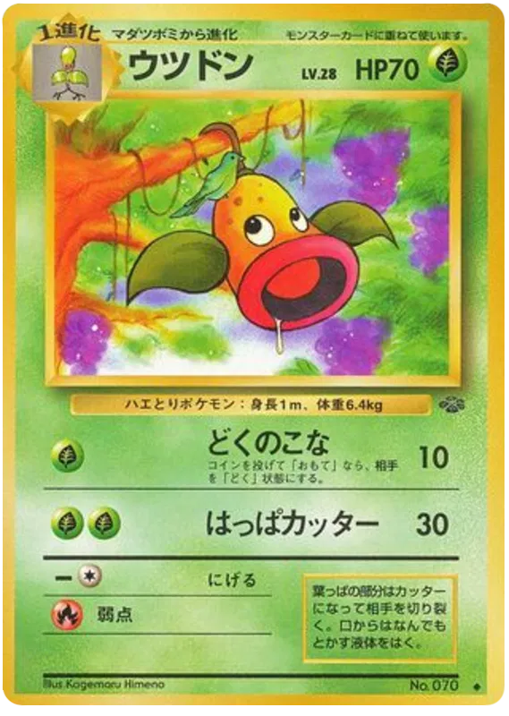 Weepinbell [000]