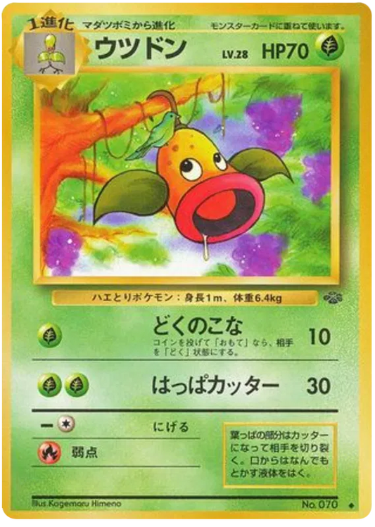 Weepinbell [000]